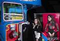 Pop star has a ticket to ride Beatle’s bus